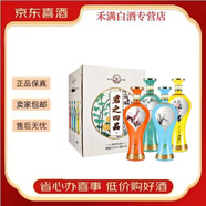 純元系列【喜酒】貴州茅臺鎮醬香型白酒53度【可議價(jià)，新老款隨機】 53度 1000mL 2瓶 君之四品發(fā)一箱