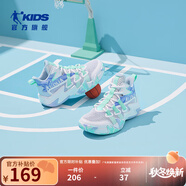 喬丹童鞋QIAODAN兒童籃球鞋耐磨2025小學(xué)生球鞋兒童運動(dòng)鞋防滑童鞋男 幻影藍/喬丹白 37 碼
