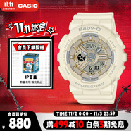 卡西歐（CASIO）手表女BABY-G純色運(yùn)動(dòng)學(xué)生電子表送女友禮物BA-110XGA-7A2