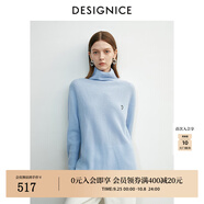 迪賽尼斯（DESIGNICE）迪賽尼斯2025年冬季新款通勤氣質(zhì)羊絨衫百搭高領(lǐng)長(zhǎng)袖毛針織衫女 魯米諾藍(lán) M