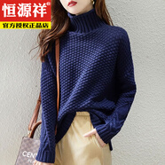 恒源祥韓系復(fù)古高領(lǐng)粗線毛衣女打底2025秋冬寬松長袖針織衫套頭高領(lǐng)毛衣 藍(lán)色 S