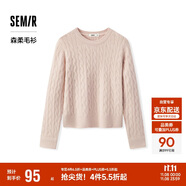 森馬（Semir）森柔毛衫|商場同款毛衣女圓領(lǐng)純色2024冬季絞花上衣101724107014