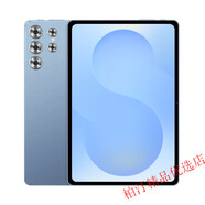 小星（STARLET）【店鋪補貼】官方10.1英寸大屏pad全面屏平板電腦二合一安卓通5GWiFi可插卡游戲辦公學生 星幕藍【十二核處理器】 4GB+64GB x 套餐一【標配+皮套+藍牙鍵盤