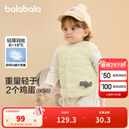 巴拉巴拉童裝寶寶馬甲外穿冬裝嬰兒衣服背心羽絨服輕薄萌男童女童兒童 冷蛾黃30902-白鴨絨 100