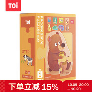 TOI進(jìn)階早教拼圖兒童玩具1-3-6歲紙質(zhì)拼圖男女孩生日禮物1階認知動(dòng)物