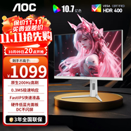 AOC 顯示器 Q27G4 27英寸 2K  快速液晶1ms響應 IPS小金剛 升降旋轉 電腦游戲電競顯示器 【典雅白】 2K原生200HZ Q27G4/WS
