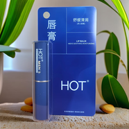 HOT男士舒緩清潤護唇膏清爽型2#不黏膩保濕店里43到20280727正品唇膏 Hot男士舒緩護唇膏清爽型2#3.5g
