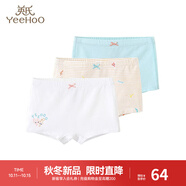 英氏兒童內(nèi)褲男女寶寶平角內(nèi)褲中大童小孩褲衩透氣舒適棉柔短褲學(xué)生 水泡藍（精梳棉女寶） 3條 150 (建議7-9歲)