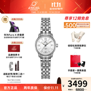 英納格英納格original系列優(yōu)雅氣質(zhì)全自動(dòng)機瑞士械情侶手表禮物推薦 780/50/351aA女款