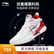 李寧籃球鞋男鞋透氣網(wǎng)面閃擊VIII Premium支撐穩定籃球比賽鞋 標準白-1 41.5