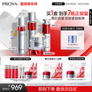 珀萊雅紅寶石水乳精華面霜抗皺護(hù)膚品套裝護(hù)膚禮盒化妝品套裝生日禮物女