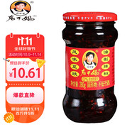 陶華碧老干媽 辣椒醬 風(fēng)味豆豉油制辣椒 280g  貴州特產(chǎn) 