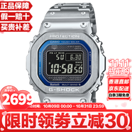 卡西歐（CASIO）G-SHOCK系列經(jīng)典小方塊街頭時(shí)尚運(yùn)動(dòng)防水防震方形手表男送禮推薦 GMW-B5000D-2太陽(yáng)能+電波+藍(lán)牙
