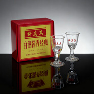 一不二茅臺(tái)鎮(zhèn)醬香型白酒純糧食53度中國(guó)風(fēng)送老年人禮物高度盒裝 0度 5mL 1瓶 拼真真酒杯套裝