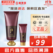 后（The history of Whoo） 洗面奶180ml泡沫潔面乳女男氨基酸潔顏膏深層清潔去角質(zhì)去痘黑頭 后津率享洗面奶2件套裝 220ml