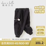 戴維貝拉（DAVE＆BELLA）兒童衛(wèi)褲女童休閑褲男寶寶長褲秋裝新款童褲小童褲子幼兒運動褲 深灰色【現(xiàn)貨】 120 cm（建議身高110-120cm）
