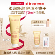 嬌韻詩柔潤泡沫潔面乳125ml 洗面奶氨基酸溫和保濕毛孔送女友禮物