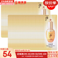 后（The history of Whoo）后套裝后水乳面霜精華套盒拱辰享津率享天氣丹水妍男女禮盒護(hù)膚品 后拱辰享精華小樣60片