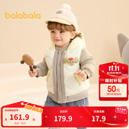巴拉巴拉童裝寶寶羽絨服保暖嬰兒外套兒童冬季兩件套萌趣男童女童 奶白10501 120 外套充絨量45g+馬甲充絨量27g