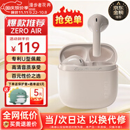 漫步者（EDIFIER）花再 Zero Air 真無(wú)線(xiàn)藍牙耳機半入耳式耳麥降噪游戲新款適用于蘋(píng)果Pro安卓小米紅米榮耀漫游花在 煙粉+綠恐龍耳機套+入會(huì )享5元