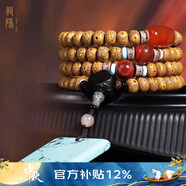 龍隱【黃金陳籽】星月菩提子手串男佛珠女款手鏈108顆送男女友禮物 青璃【綠松石無事牌配飾】 8mm*12mm