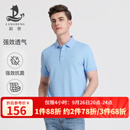 浪登[5A抗菌]短袖男POLO衫新款夏季涼感商務(wù)休閑翻領(lǐng)百搭透氣體恤 淺藍(lán)色 3XL （190/104A）