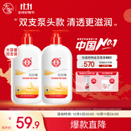 大寶SOD蜜300ml雙支裝身體乳液面霜潤膚保濕霜男女士面部護膚品