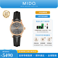 美度（MIDO）貝倫賽麗系列自動(dòng)機械機芯小表盤(pán)復古精致女士腕表瑞士手表D 鍍金灰盤(pán)/M7600.3.13.4