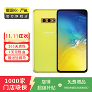 三星（SAMSUNG） Galaxy S10e 三星手機 二手手機 黃色 6G+128G