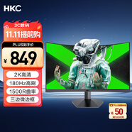 HKC 27英寸2K高清180Hz專業(yè)電競(jìng)1500R曲面屏HVA快速液晶適用PS5游戲吃雞網(wǎng)咖電腦顯示器 獵鷹SG27QC 