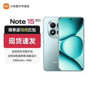小米紅米R(shí)edmi note15pro+ 真抗摔 真防水 長(zhǎng)續(xù)航5G手機(jī) 天青藍(lán) 16GB+512GB(衛(wèi)星版） 官方標(biāo)配