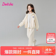 笛莎童裝女童套裝2025春裝女寶時尚運動長袖束腳褲套裝 米白 170