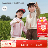 巴拉巴拉童裝寶寶外套男童衣服女童連帽上衣2025秋裝運動戶外208325105208