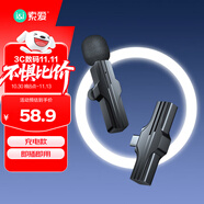 索愛（soaiy）領(lǐng)夾無線麥克風(fēng)手機(jī)直播聲卡收錄聲音器主播話筒戶外抖音拍攝短視頻vlog降噪便攜WD20 Type-C