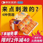 杜蕾斯（durex）避孕套 安全套 魔法情趣18只 凸點螺紋 熱感 大顆粒