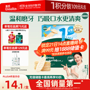 英氏（Engnice）嬰幼兒米餅蔬菜味 寶寶嬰兒零食磨牙餅干 無添加食鹽白砂糖48g