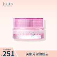 Freeplus芙麗芳絲滋膚夜用保濕眼霜保濕眼霜20g