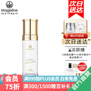 麥吉麗（Mageline）官方旗艦素顏三部曲 貴婦膏平衡水精華液護膚品套裝禮盒抗皺緊致 正裝精化液35ml(油性混合性)
