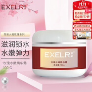 萱姿雪肌護(hù)膚品補(bǔ)水保濕亮膚院裝大瓶套裝 雪肌亮顏軟化角質(zhì)層 玫瑰水嫩精華霜100g