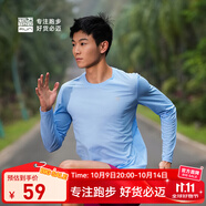必邁（bmai）魔方速干長袖高彈力馬拉松跑步運(yùn)動(dòng)套頭衫柔軟吸濕長袖T恤 明凈藍(lán) M 女