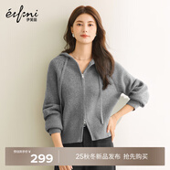 伊芙麗（eifini）蔣欣代言連帽休閑寬松系帶軟糯厚實(shí)毛針織衫外套冬季新款毛衣女 灰色 L 115-130斤