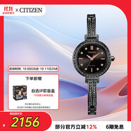 西鐵城（CITIZEN）手表女日韓表光動能黑色表盤鋼帶商務時尚送禮物女友EM0865-58E