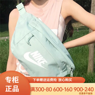 NIKE耐克斜挎包男女單肩包休閑包運動(dòng)包戶(hù)外騎行包大容量包情侶旅游包 BA5751-320/薄荷綠 均碼