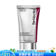 斯佳唯婷保濕面霜日霜SPF30日常防護隔離 減少皺紋細紋50ml