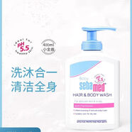施巴（sebamed）無(wú)中標簽正品德國泡沫潔面潤膚乳面霜洗發(fā)水綠皂白皂 施巴嬰幼兒二合一沐浴洗發(fā)100ml