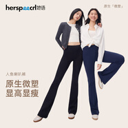 她語(yǔ);HER SPEECH【倪虹潔同款】高腰瑜伽提臀顯瘦顯高塑形微壓鯊魚(yú)褲保暖微喇褲 黑色【厚絨】小個(gè)子款 150-160cm M 【95-115】斤