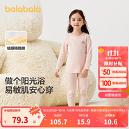 巴拉巴拉女童秋衣秋褲套裝秋冬加厚保暖內(nèi)衣兒童寶寶打底睡衣208424169001