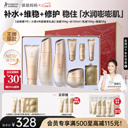 袋鼠媽媽準(zhǔn)孕婦護(hù)膚品補(bǔ)水保濕潔面水乳面霜專用小麥4件套送媽媽中秋禮盒