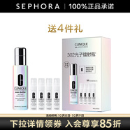 倩碧 （CLINIQUE）勻凈多效精華露（302鐳射瓶） 買(mǎi)50ml享90ml套組