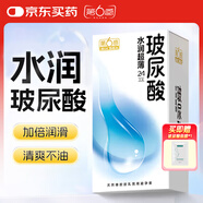 第六感避孕套 玻尿酸水潤超薄24只 安全套套套 男女用成人 計生用品